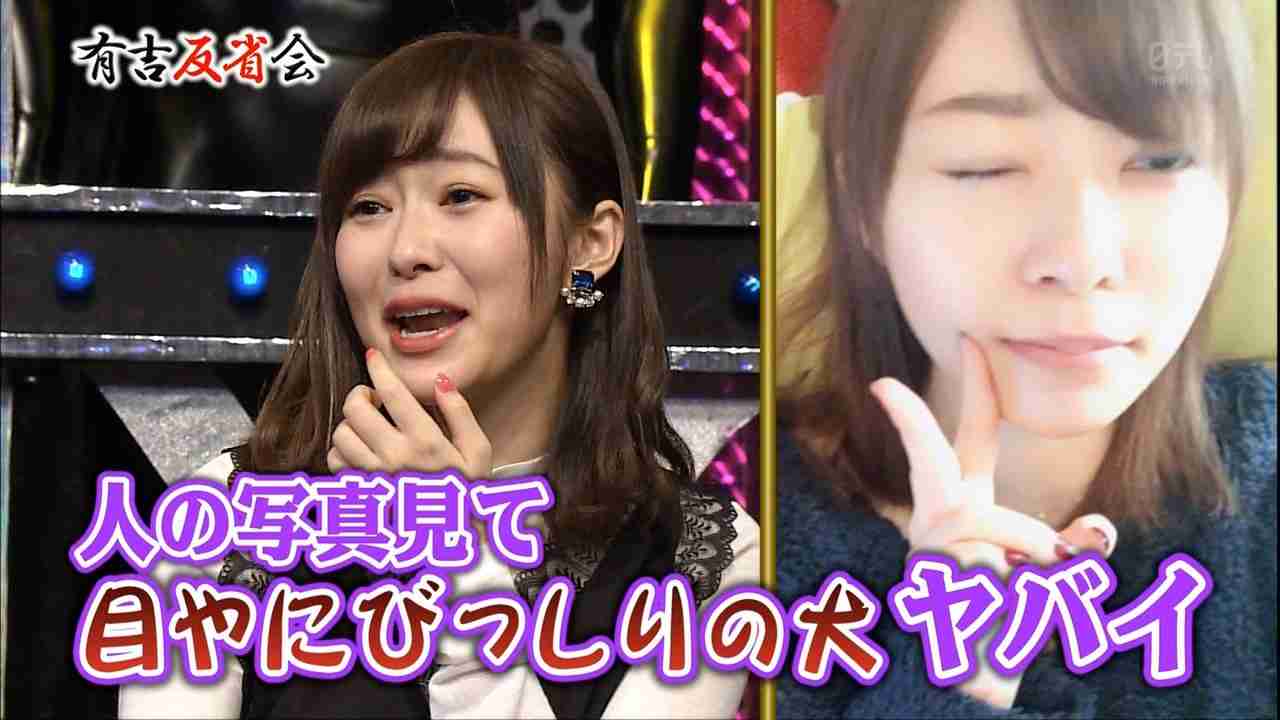 指原莉乃、CM俳優・吉田悟郎に「真面目そうな人は好きなんだけど、性欲強そうで怖い」