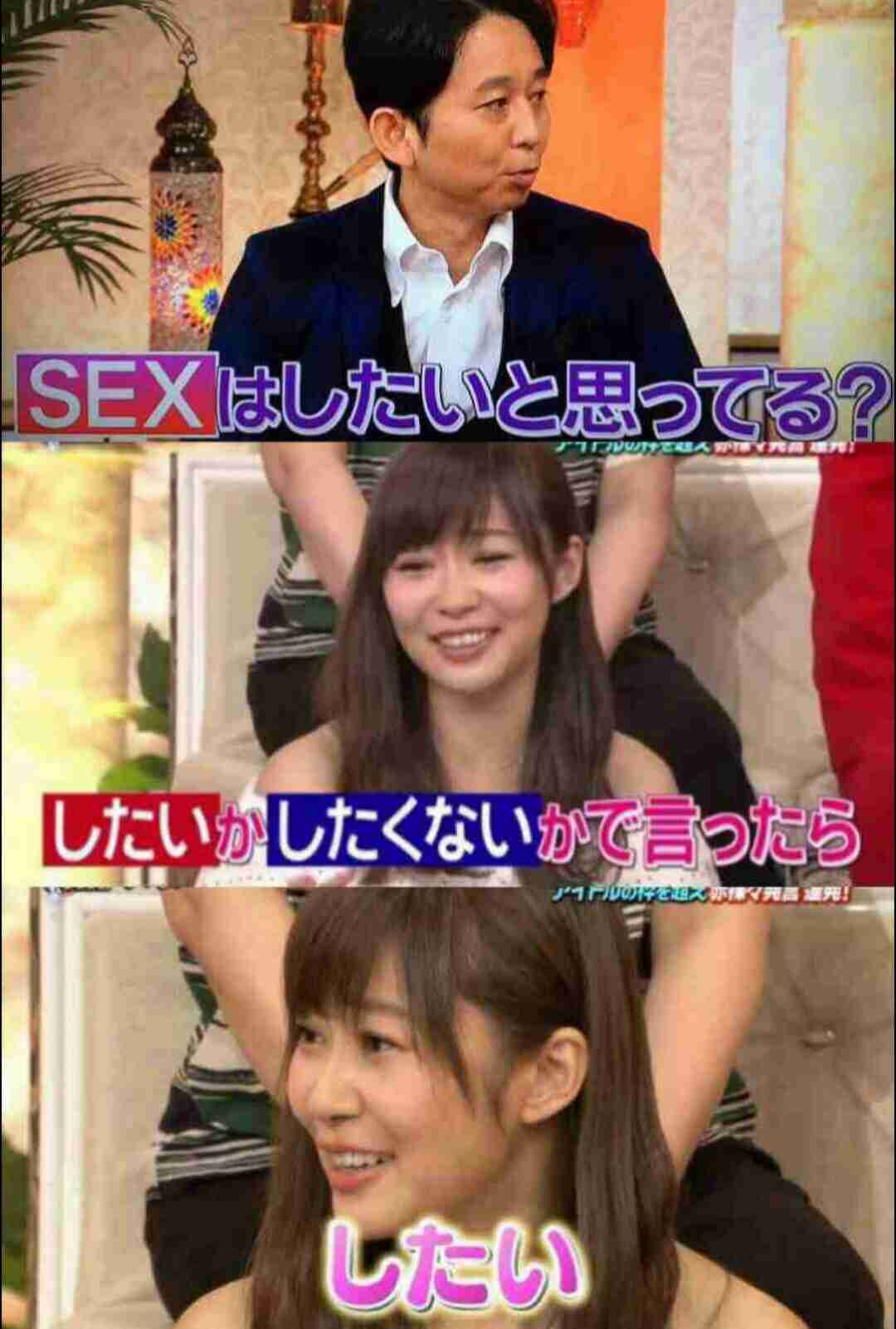 指原莉乃、CM俳優・吉田悟郎に「真面目そうな人は好きなんだけど、性欲強そうで怖い」