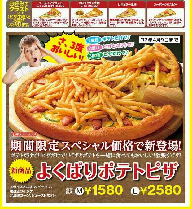 無言で飯テロするトピ