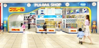 プラレール好きのお子さんあるある