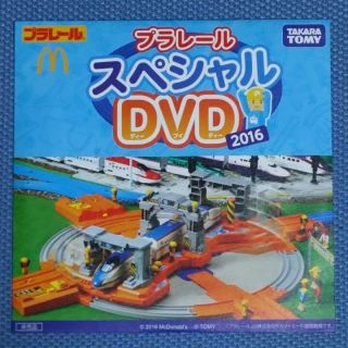 プラレール好きのお子さんあるある