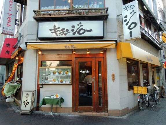 洋食屋さんが好きな方〜♪