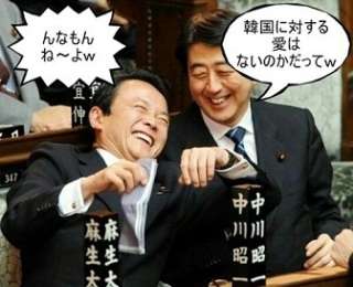 民進党について語ろう