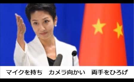 民進党について語ろう