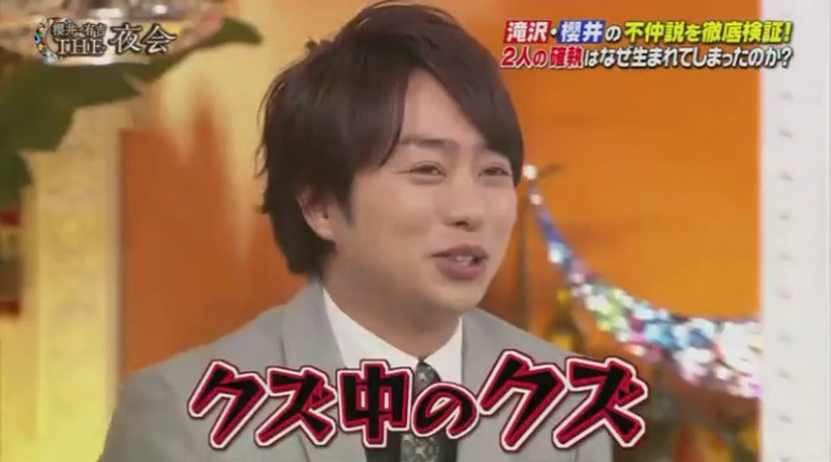 民進党について語ろう