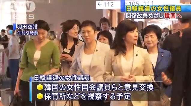 民進党について語ろう