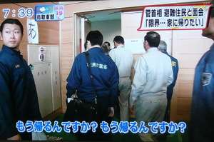 民進党について語ろう