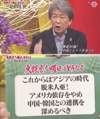 民進党について語ろう