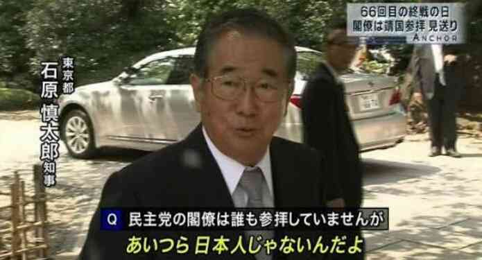 民進党について語ろう