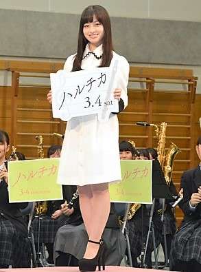 橋本環奈、天使すぎるアイドルの「意外なNG事項」