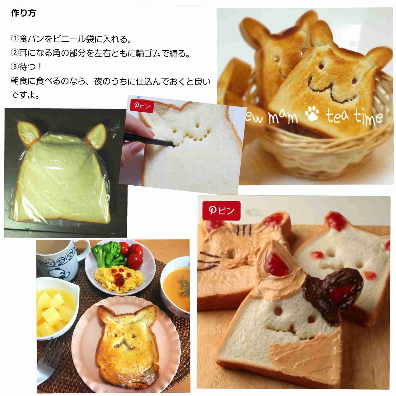 【1日32本】東京・新高円寺のパン屋でしか買えない「ウサギ型食パン」が可愛いすぎる! しかも激ウマ