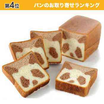 【1日32本】東京・新高円寺のパン屋でしか買えない「ウサギ型食パン」が可愛いすぎる! しかも激ウマ