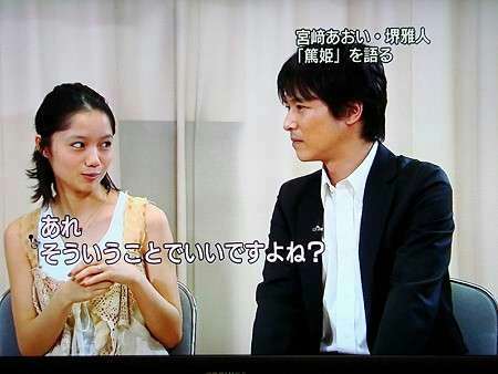 岡田准一&宮﨑あおいが結婚へ ドロ沼不倫から5年