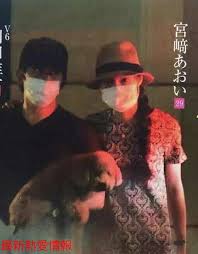 岡田准一&宮﨑あおいが結婚へ ドロ沼不倫から5年