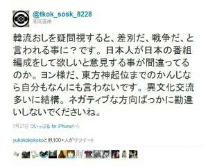 岡田准一&宮﨑あおいが結婚へ ドロ沼不倫から5年