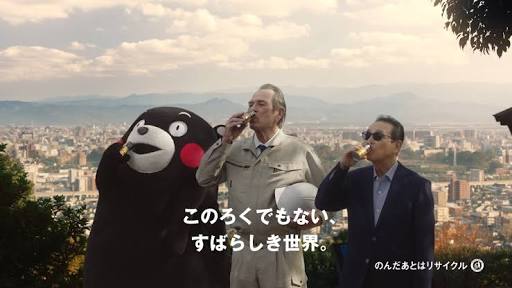 好きなキャッチコピー