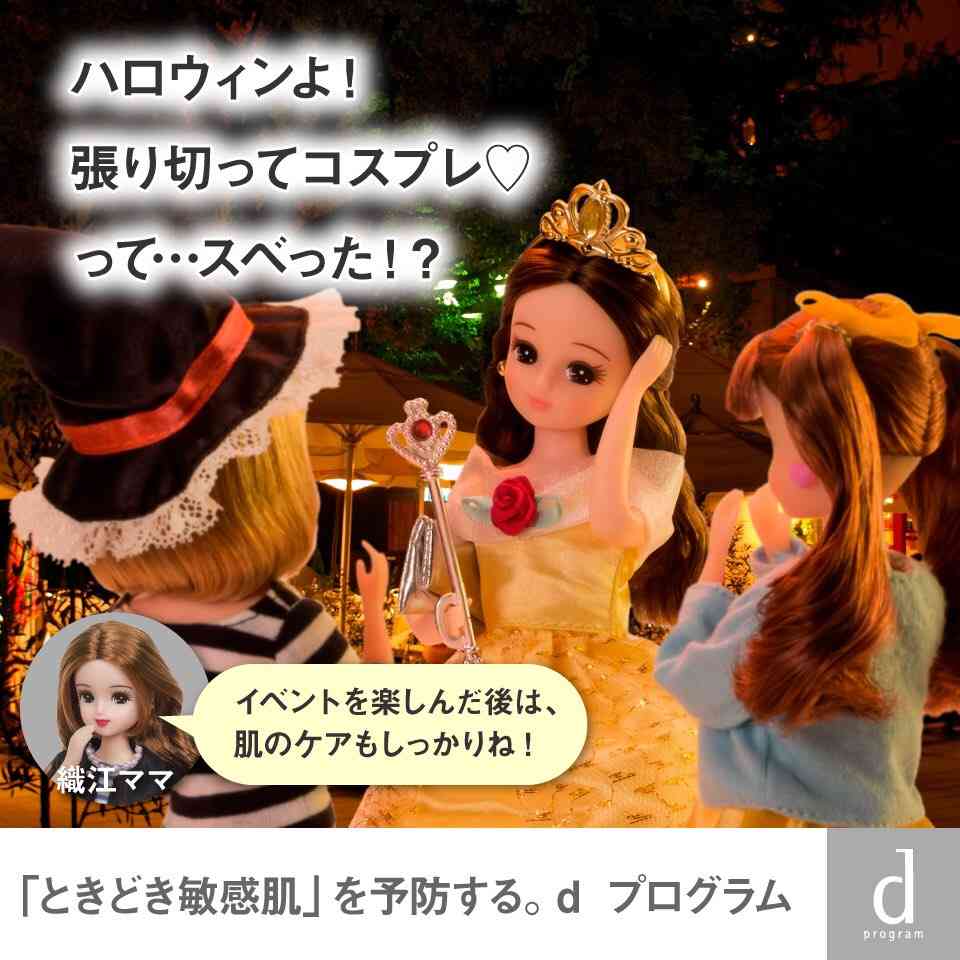 好きなキャッチコピー