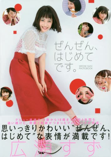 読書初心者におすすめの本
