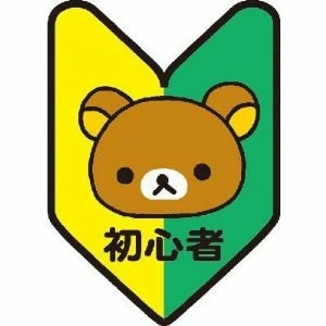 読書初心者におすすめの本