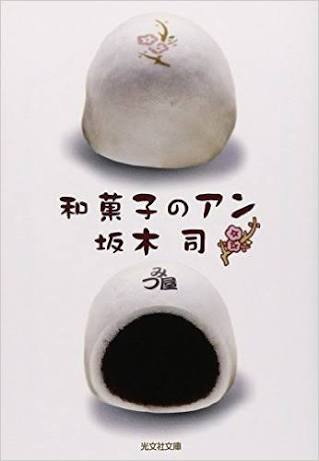 読書初心者におすすめの本