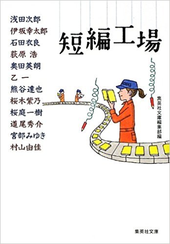 読書初心者におすすめの本