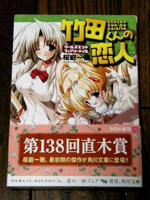 読書初心者におすすめの本
