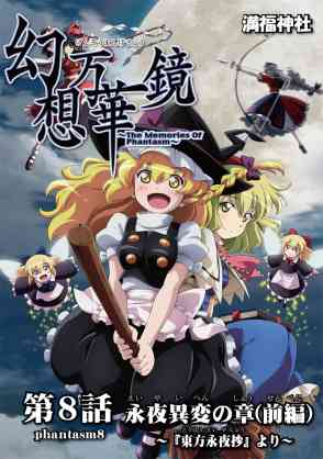 絶対に実写化してはいけないアニメ