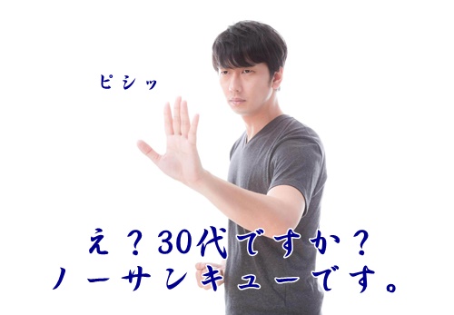 え、衝撃。今の10代、「卒業式に第2ボタンをもらう文化はない」人が約7割