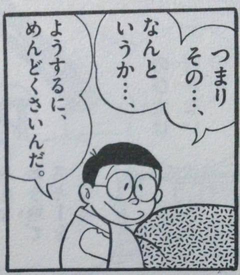 意識低い系トピ【2017年3月】