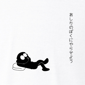 意識低い系トピ【2017年3月】