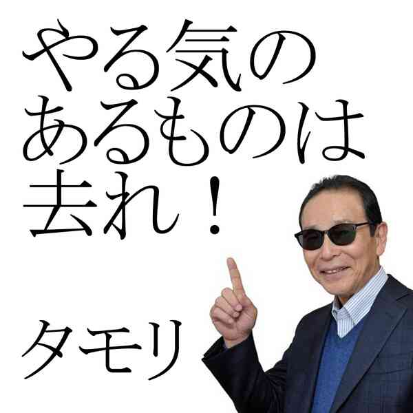 意識低い系トピ【2017年3月】