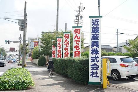 名古屋好きな人