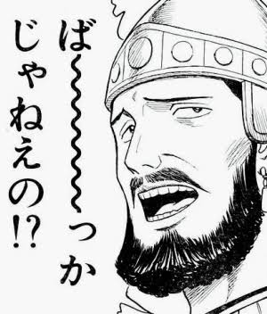 好きな芸能人だったらお金払ってでも抱かれたい？