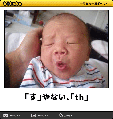 オリエンタルラジオ中田敦彦 1月に生まれた長男が 福田萌そっくり と評判に ガールズちゃんねる Girls Channel