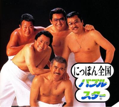 ある単語を書いて、それに関連した芸能人の画像を貼るトピ