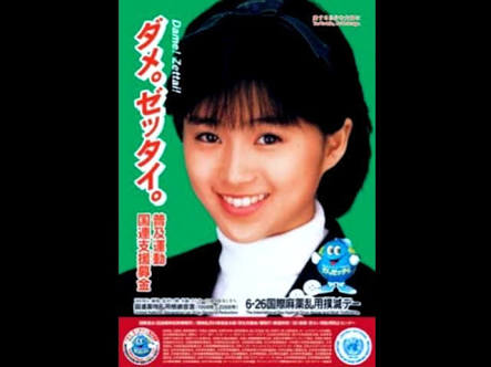 ある単語を書いて、それに関連した芸能人の画像を貼るトピ