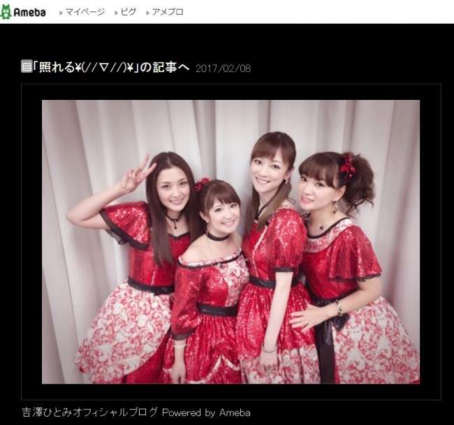 ある単語を書いて、それに関連した芸能人の画像を貼るトピ