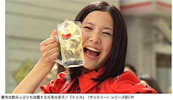 ある単語を書いて、それに関連した芸能人の画像を貼るトピ
