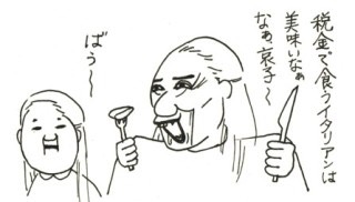 ある単語を書いて、それに関連した芸能人の画像を貼るトピ