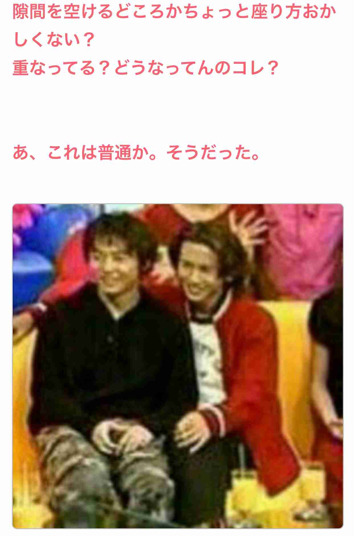 ジャニーズ苦手な人集合 Part4