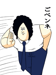 ジャニーズ苦手な人集合 Part4
