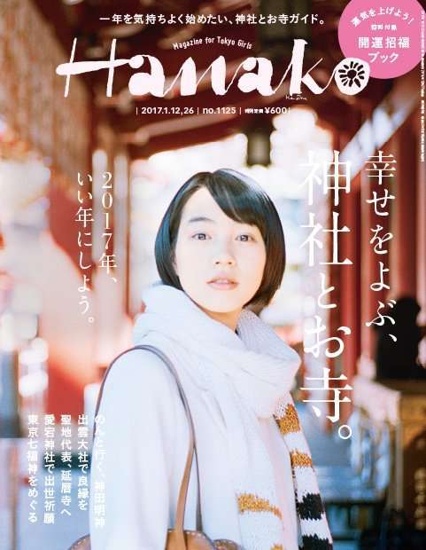 【実況・感想】第40回日本アカデミー賞受賞式