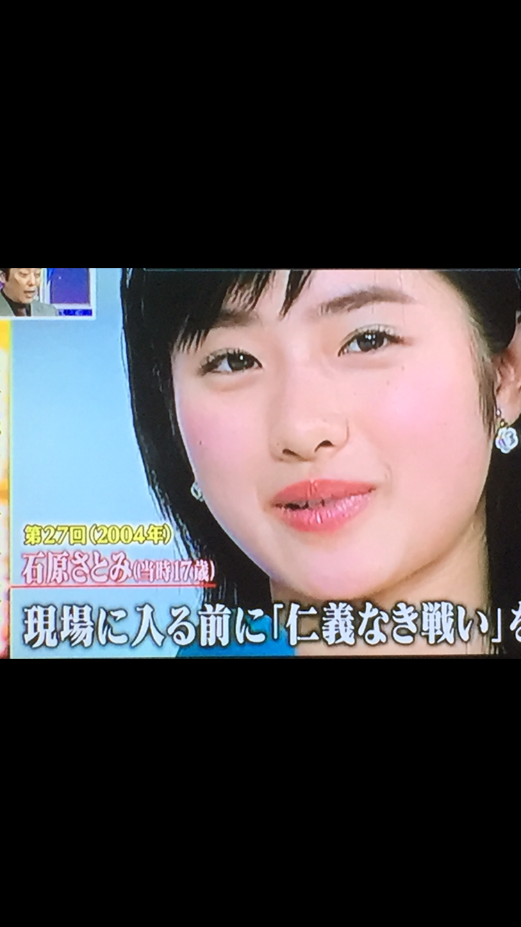 【実況・感想】第40回日本アカデミー賞受賞式