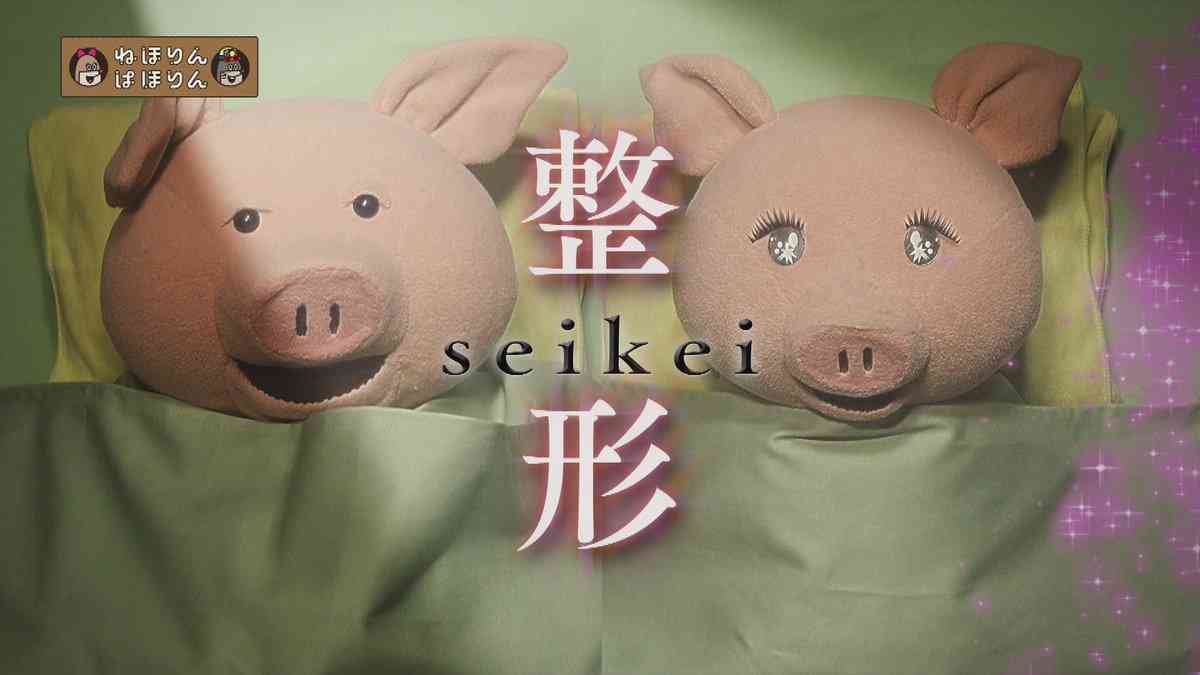 手越くんのランボルギーニに乗せてもらう方法を考えるトピ