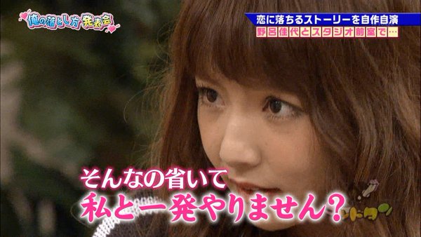 手越くんのランボルギーニに乗せてもらう方法を考えるトピ