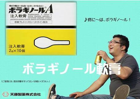 手越くんのランボルギーニに乗せてもらう方法を考えるトピ
