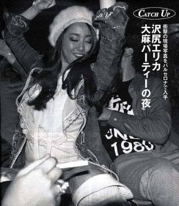 沢尻エリカ、丸くなって再ブレーク？　連ドラ主演“抜擢”の理由
