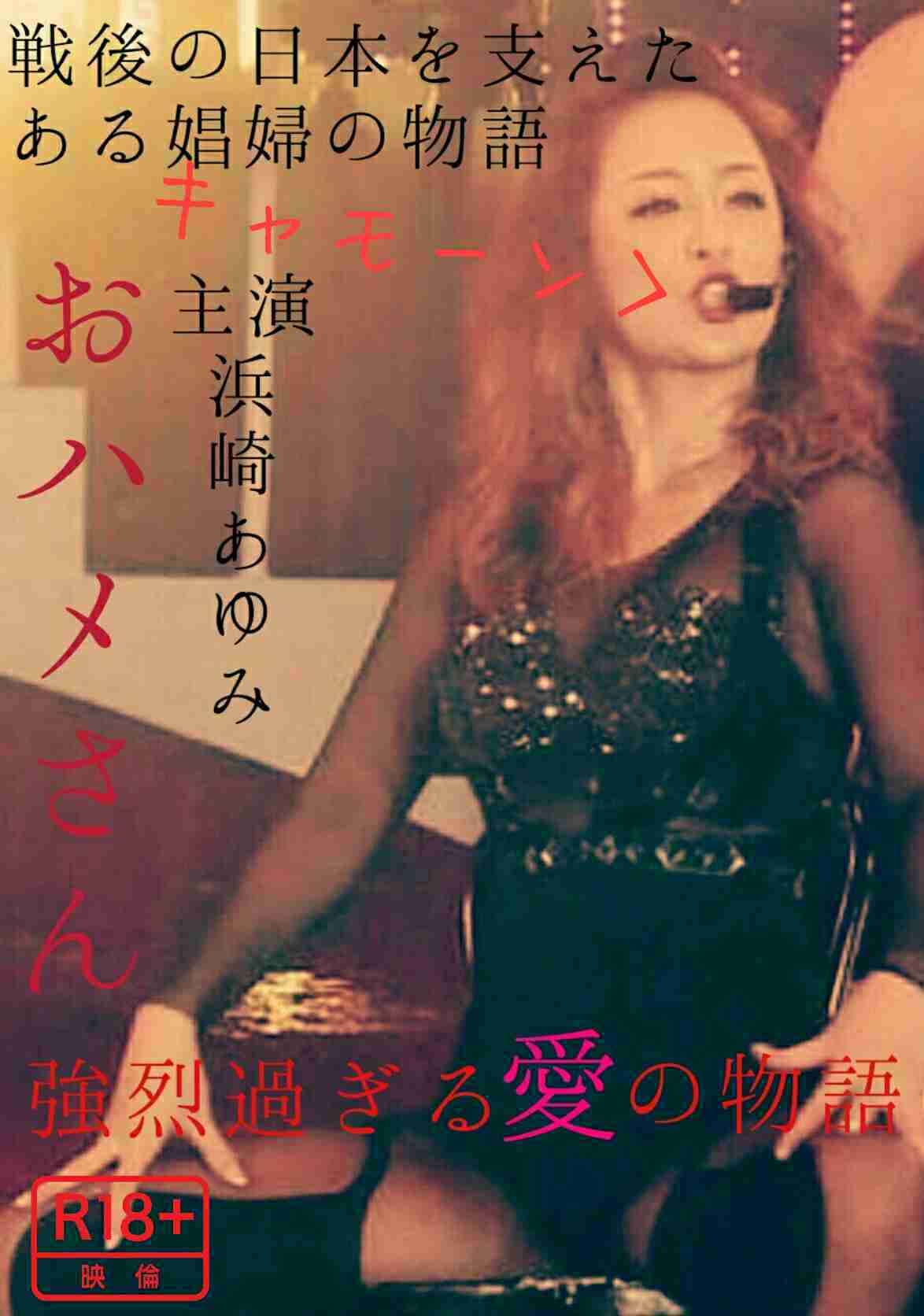 色んな時代、表情の浜崎あゆみが見たい!