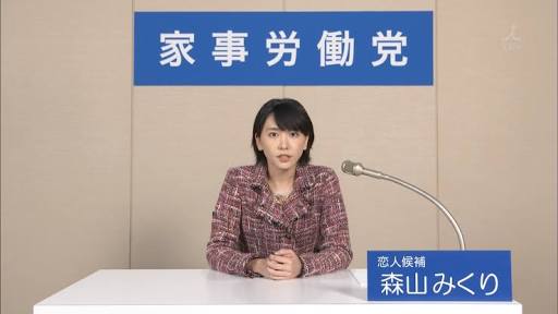 新垣結衣「逃げ恥」チームへのプレゼンターで星野源とのコンビ復活