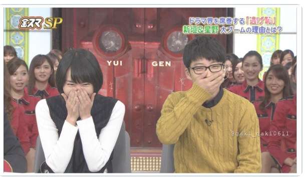 新垣結衣「逃げ恥」チームへのプレゼンターで星野源とのコンビ復活